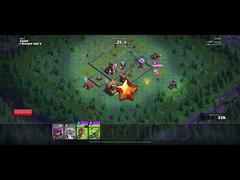 تحدي كلاش اوف كلانس خريطة قاعدة البناء قاعدة البناء 4