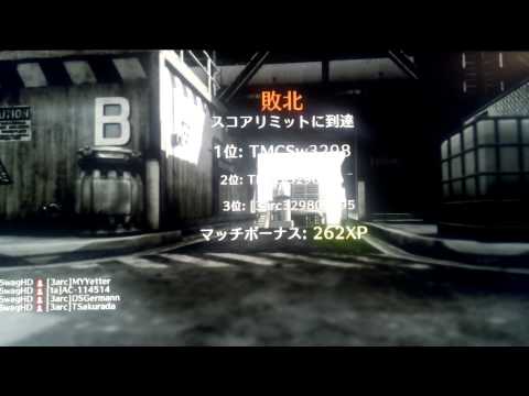 BO2実況しようと思ったらやばい部屋に当たった
