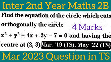 problem on system of circles||Inter 2nd Year Maths 2B in telugu@maths naresh eclass