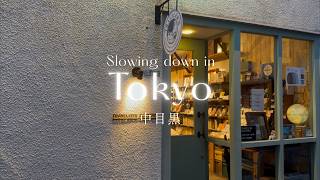 A Rainy Evening in Nakameguro | Long-Awaited Traveler's Notebook & Starbucks Reserve | Quiet Tokyo