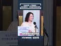 年金改革風波