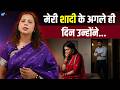 मेरी Toxic Marriage की असली सच्चाई! | Kanika | Social Change | Women Empowerment | Josh Talks Hindi