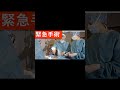 憩室炎放置すると　shorts 18