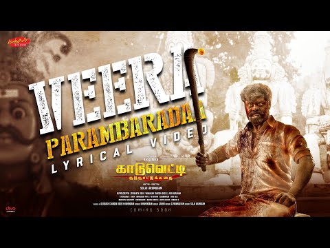 Kaaduvetty -  Veera Parambaradaa Lyric Video | RK Suresh | Deva |Sadiq | Solai Arumugam | Divo Music