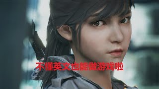 100%中文编程游戏引擎《唤镜》简单介绍 来做游戏吧少年