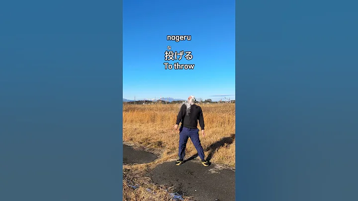 Let’s learn Japanese verbs😆🇯🇵 #japanese #learnjapanese #japaneselesson