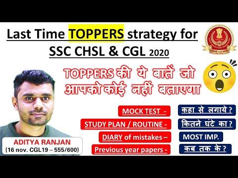 Last 60 days Strategy For CHSL & CGL EXAMS ||Last 60 days Plan To Crack CGL/CHSL 2020