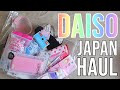 DAISO JAPAN HAUL 2019! | Beauty, Accessories, Bags + more 💖