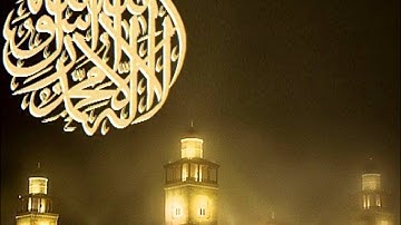 19 سعود الشريم سورة مريم