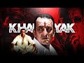 Khalnayak 20  sp7  sanju baba dialogue mix trance  trap music  khalnayak dj remix