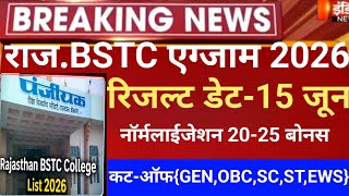 Rajasthan Bstc 2026 cut-off/Raj Bstc Expected cut off 2026/Bstc safe score2026/BSTC result kb aayega