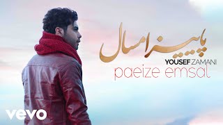 YOUSEF ZAMANI - Paeiz Emsal ( Lyric Video ) Resimi