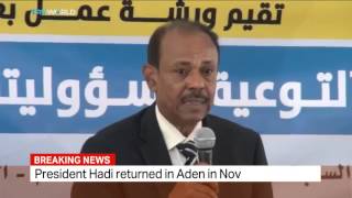 Governor of Yemen's Aden killed in an attack on his convoy Governor of Yemen's Aden killed in an attack on his convoy