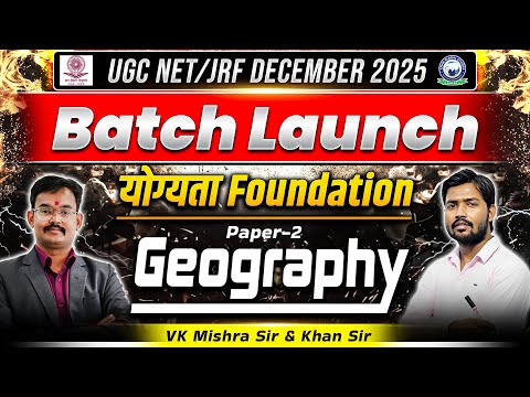 UGC NET/JRF DECEMBER 2025 | योग्यता Foundation Batch Paper 2 | Geography VK Mishra Sir & Khan Sir