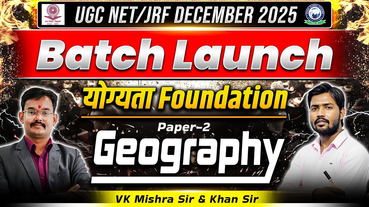 UGC NET/JRF DECEMBER 2025 | योग्यता Foundation Batch Paper 2 | Geography VK Mishra Sir & Khan Sir