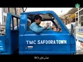 SPARKLING SAFOORA TOWN.