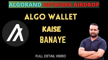 How To Create Algorand Wallet || Join Algo Wallet Airdrop