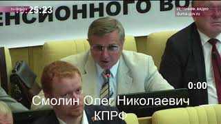 Депутат вспомнил обещание Путина не поднимать пенсионный возраст