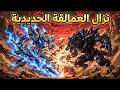 نزال العمالقة الحديدية   قصة أنمي قتالية أصلية كاملة   رامي ضد  طارق حالتي