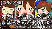 まほろ駅前番外地 1 Youtube