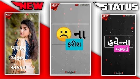 Jagdish Rathva New Dailok Status||Parul Rathva New Status||Vidur Rathva New Status||#shorts