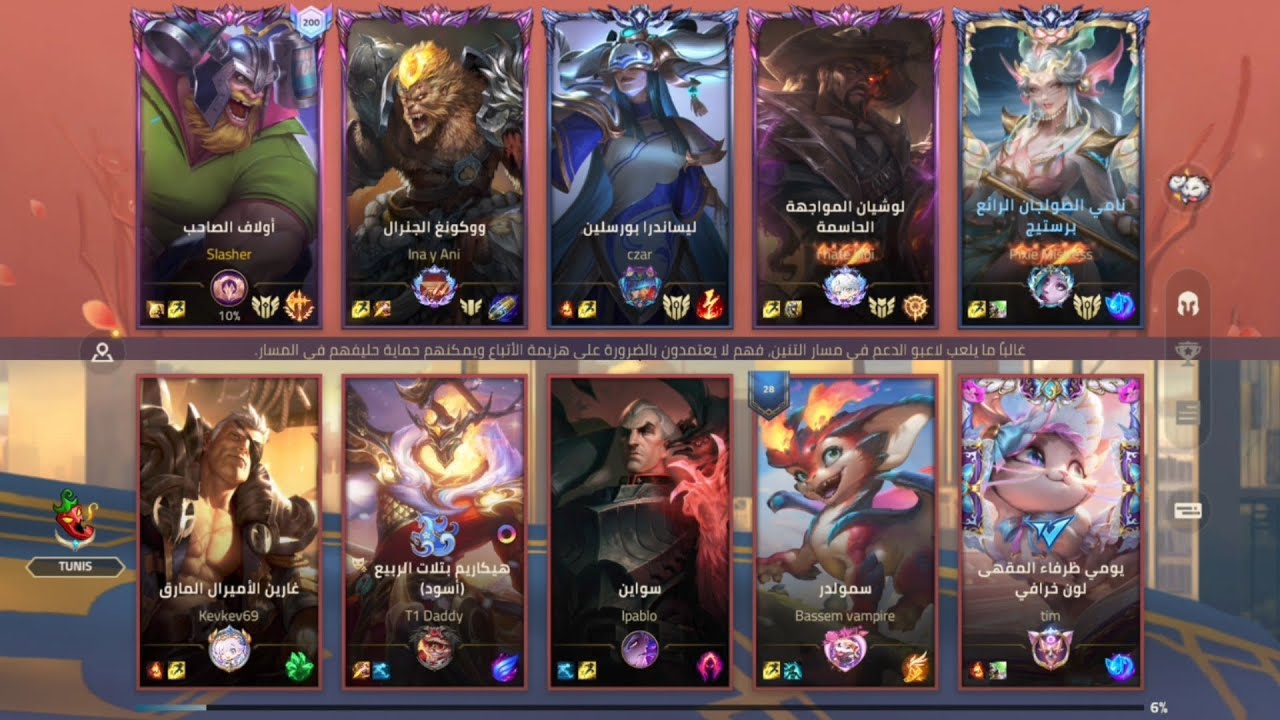 olaf top lane legendary rank (build&runes) wild rift