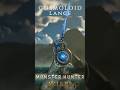 Monster Hunter Wilds COSMOLOIDS Lance #mhwilds #dlc #layeredweapons