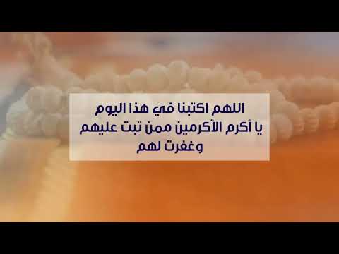 دعاء للاستغفار والتوبة من الذنوب والخطايا #عمرو_خالد