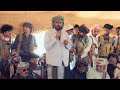كلمة الشيخ عمرو بن حبريش في استقبال وفد قبائل بلعبيد في هضبة حضرموت الثلاثاء 1 اكتوبر 2024 mp3