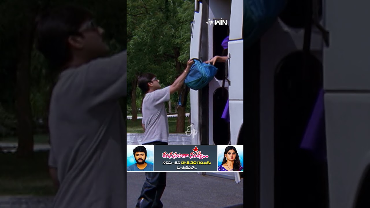 #shorts - Best scene from Nuvve Kavali #Tarun #Richa #SaiKiran #KovaiSarala #Giribabu #etvcinema