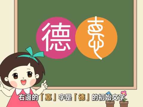 聽力小宇宙~「聽」與「傾聽」的不同 004