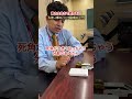 でかい車の駐車方法