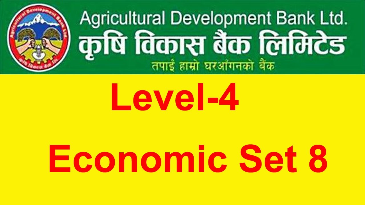ADBL Exam MCQ Question || Krishi Bikash Bank Important Loksewa Exam Question || ADBL Level-4
