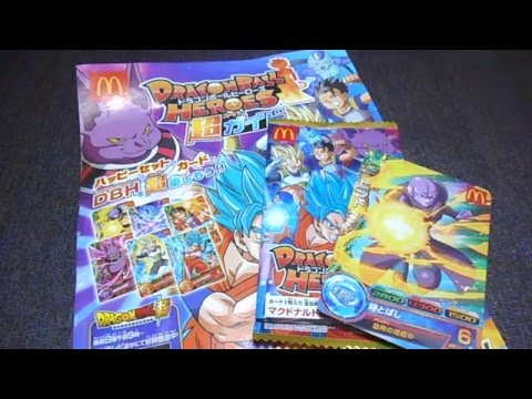 マック限定！ドラゴンボールヒーローズカード（Part2） - YouTube