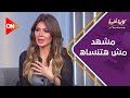 كلمة أخيرة مشهد مش هتنساه نجلاء بدر في فيلم ليلة العيد 