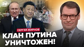 ⚡Щойно! Сі двічі ОПУСТИВ Путіна. Шойгу чекає ІЗОЛЯТОР? Жінки мобілізованих АТАКУВАЛИ Міноборони