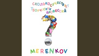 Download Lagu Сколько существует творческих профессий? (prod. by dmbgm)