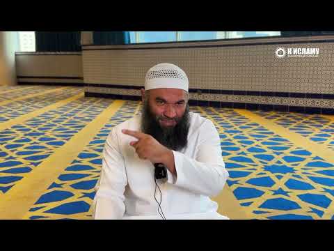 О заучивании Корана без тафсира и о «Счастливой мусульманской семье»