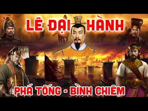 LÊ ĐẠI HÀNH: