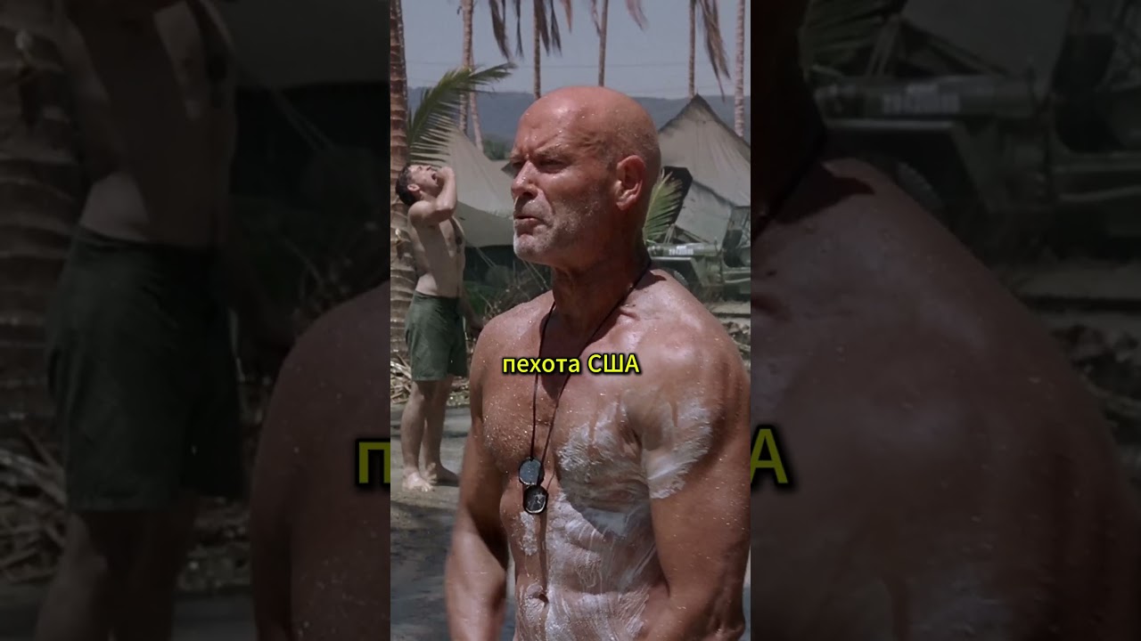 The Pacific. Морпехи следят за чистотой 