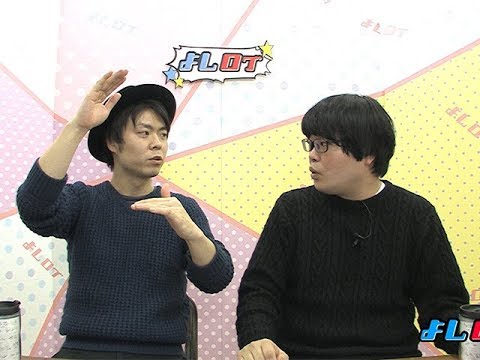 ライスが高級ホテル並みの物件に引っ越し　よしログ