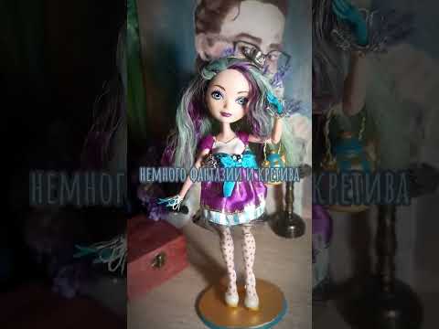восстановление куклы Эвер афтер хай|| #dolls #everafterhigh #princess #castom #diy