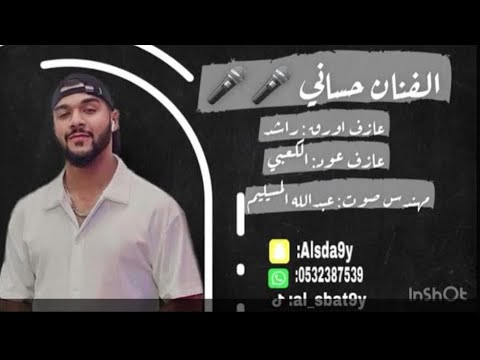 صبولي فنجال عال العال 2023