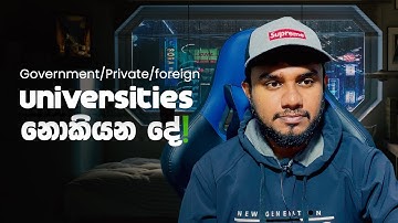 Software Engineering වලට මොකක්ද හොඳම DEGREE එක සහ University එක?  in Sinhala |  Pathum Simpson