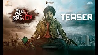 Nuvvu Thopu Raa Teaser Download, Nuvvu Thopu Raa Trailer