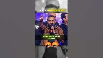 MR Sir ने किया open challenge 🤬 | PW Batch price increase | Alakh sir