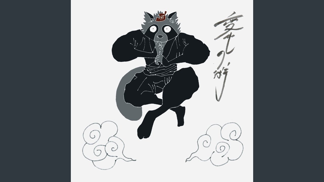 Watch 陽 on YouTube Watch 陽 on YouTube