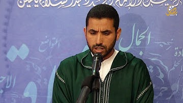 آيات بينات في الذكرى السابعة لرحيل الإمام رحمه الله | القارئ عبد الإله بلقاري