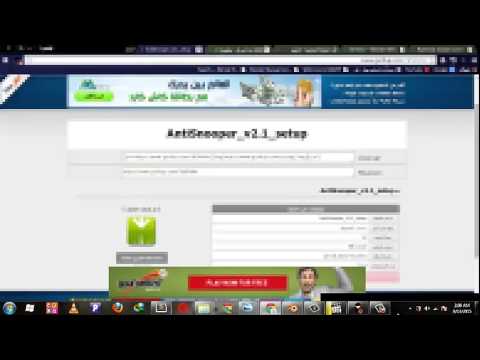 منع الاشخاص من سرقة النظر الى حاسوبك