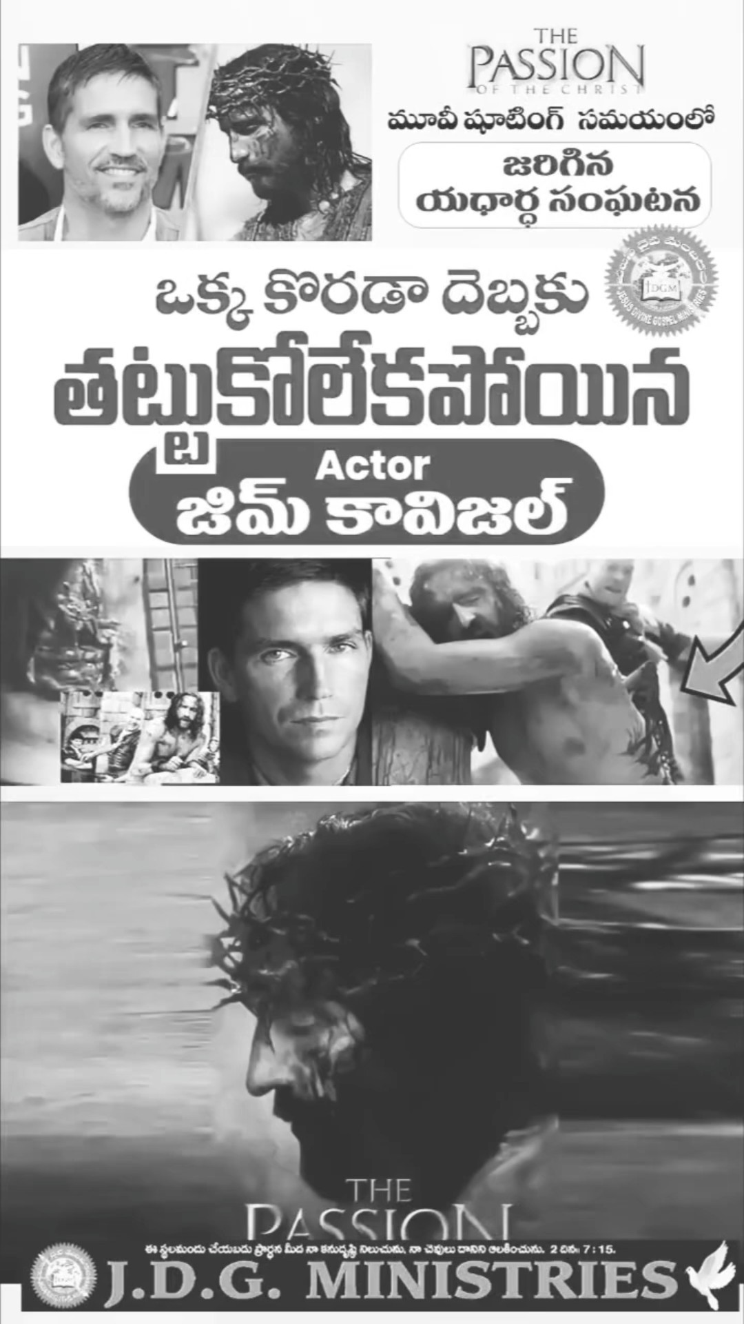 jesus .gscc - ShareChat